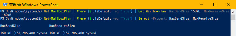 巧用Powershell修改Office 365邮箱发送和接收邮件大小限制