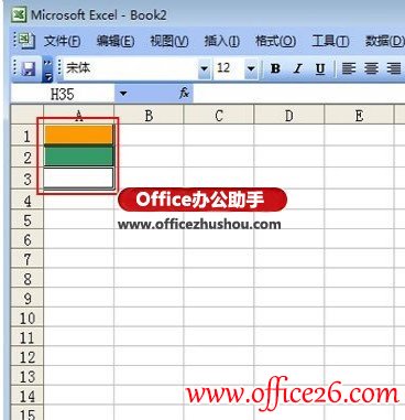 Excel 2013中设置立体单元格的方法