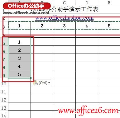 Excel 2013中单元格行列数据转置的常见操作方法