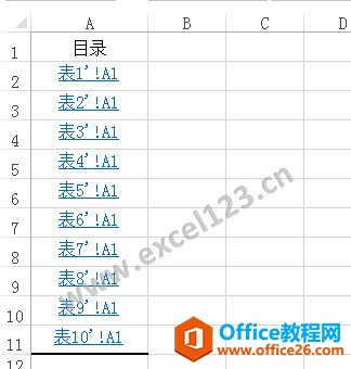 复制超链接到“目录”工作表