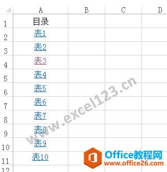 替换超链接中不需要的字符