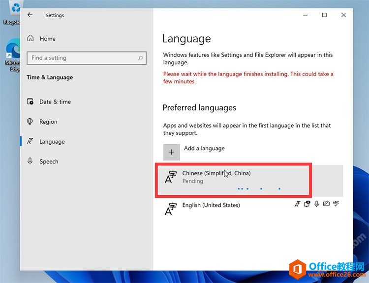win11中文语言包安装设置方法图解教程6