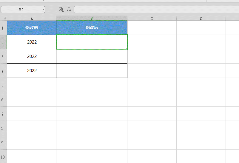 Excel 表格技巧—如何用SUBSTITUTE函数批量修改单元格内容