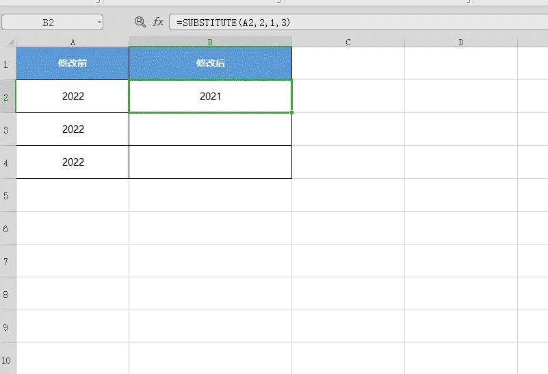 Excel 表格技巧—如何用SUBSTITUTE函数批量修改单元格内容