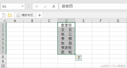 TRIM和「空格」说拜拜