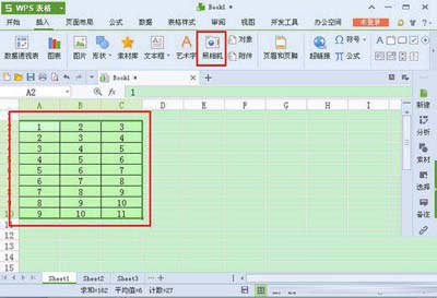 金山wps,金山wps表格照相机,金山wps表格照相机功能使用教程