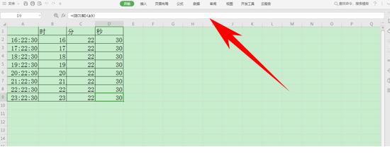 WPS表格办公—显示和隐藏工具栏的方法