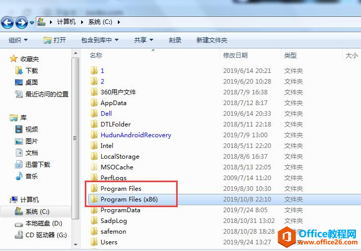 IBM Notes邮箱无法启动，报错计算机中丢失nsdhelp.dll