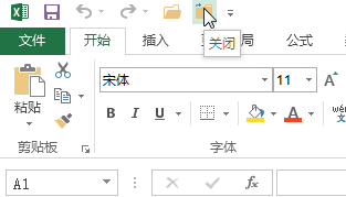 关闭工作簿而不退出Excel2013