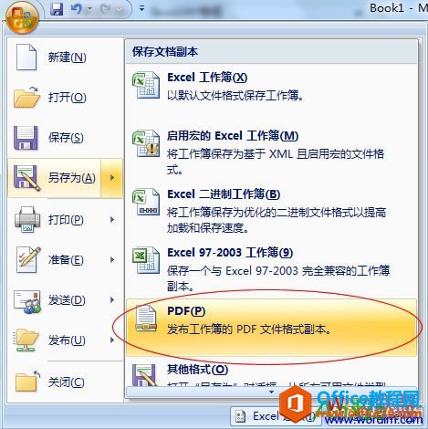 excel转换成pdf格式办法,excel怎么转换成pdf,excel,pdf