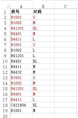 从两列中提取不重复值（唯一值）示例