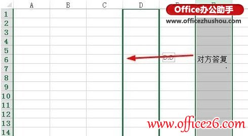 Excel 2013中用鼠标加键盘实现移动列的方法