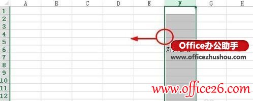 Excel 2013中用鼠标加键盘实现移动列的方法