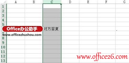 Excel 2013中用鼠标加键盘实现移动列的方法