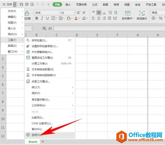 WPS表格办公—删除自动分页符的虚线