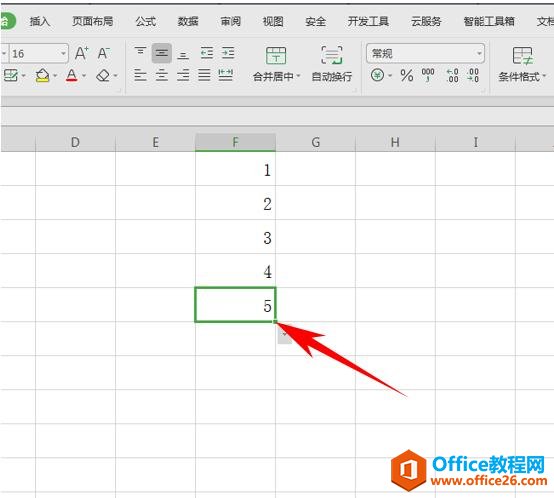 WPS表格办公—下拉单元格使数据不变不递增的方法