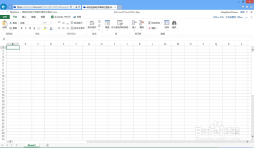 微软skydrive在线处理Excel电子表格,skydrive,office,微软,微软网盘,Excel