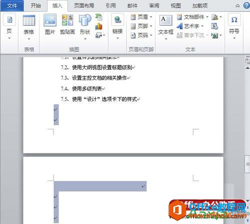 Word,Word删除空白页 ,Office文档,顽固空白页,删除办法