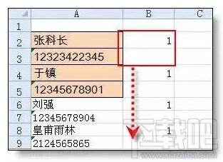 使用Excel表格快速分离姓名和手机号码的方法