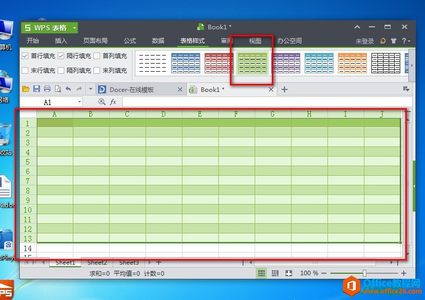 WPS表格怎么改变表格线颜色,WPS,WPS office,WPS2014