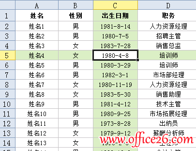 修改阅读模式的颜色