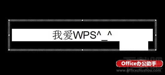 使用WPS演示中自定义动画功能制作神奇万花筒的方法