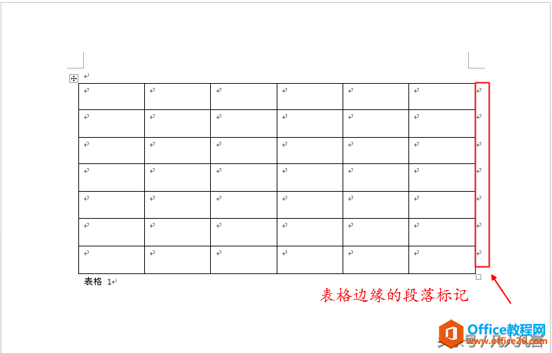 Word表格中插入行的四种种方法