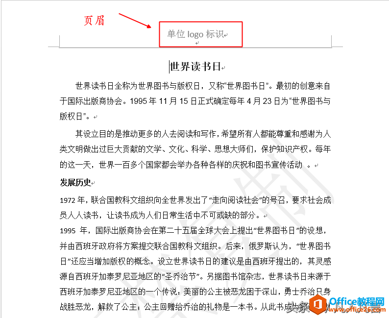 辛辛苦苦做的文档，怎样防止别人剽窃？