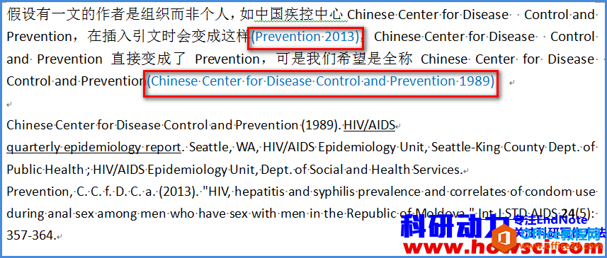 <b>如何解决EndNote插入文献作者为组织时自动变为简写</b>