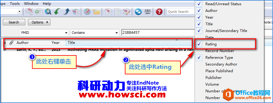 <b>如何合理使用EndNote的评分Rating功能</b>