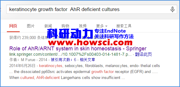 如何通过外文文献一句话找到原文