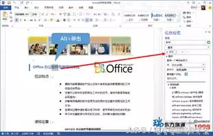 有了Word2013，可以扔掉翻译软件了