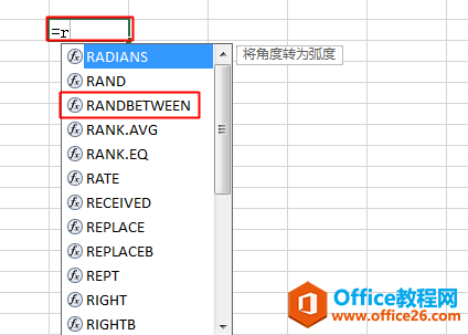 Excel中函数不需要记，只要记住首字母