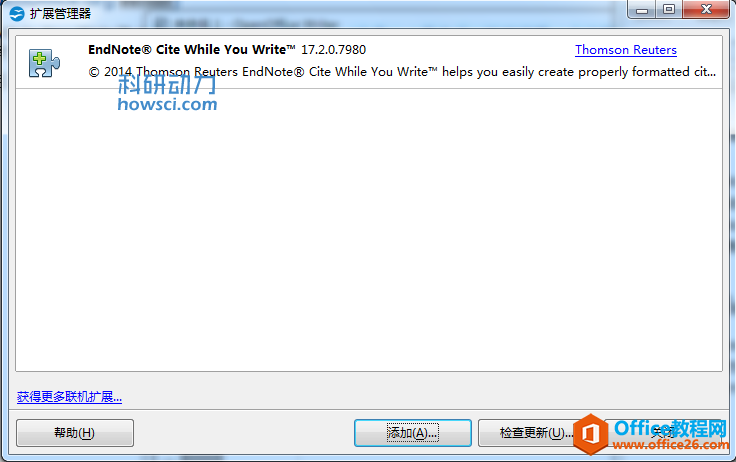 <b>openoffice 如何安装EndNote工具栏</b>