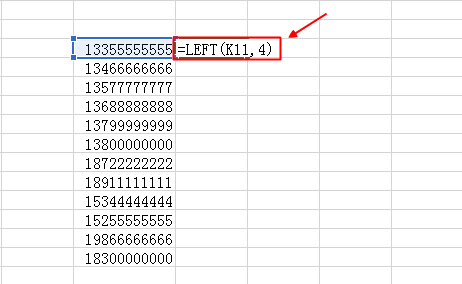 Excel中要快速截取手机号码的前四位，怎么办？