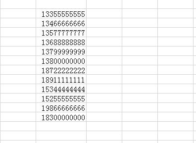 Excel中要快速截取手机号码的前四位，怎么办？