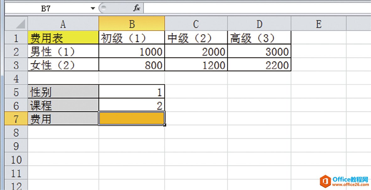 Excel在序列输入时经常会增减选项