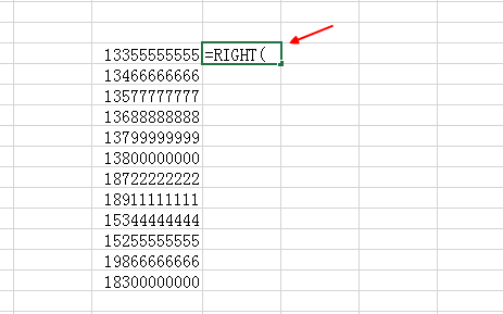 ﻿Excel中要快速截取手机号码的后四位，怎么办？