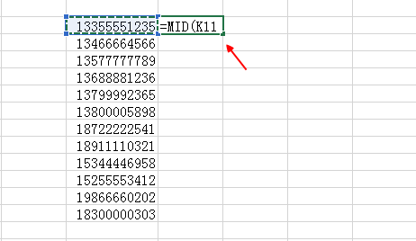 Excel中要快速截取手机号码中间四位数，怎么办？