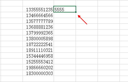 Excel中要快速截取手机号码中间四位数，怎么办？