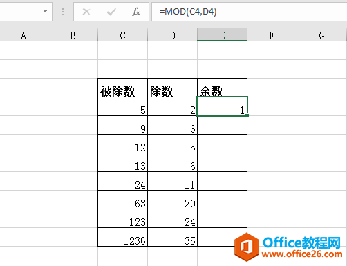 Excel中,怎样利用mod函数求余数