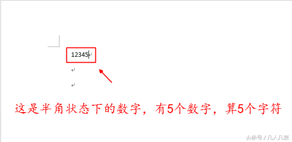 Word文档中的字数和字符数是怎样统计的？