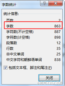 Word文档中的字数和字符数是怎样统计的？