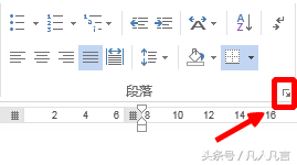 Word文档中，把宋体改成微软雅黑后，行距明显变大