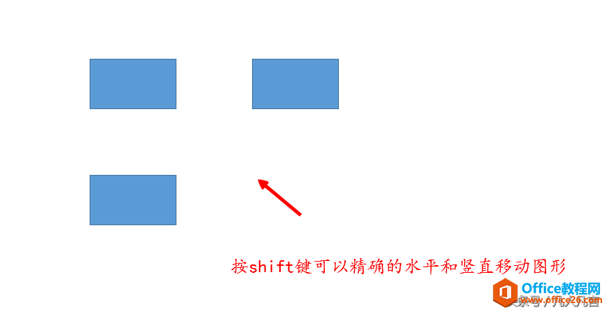 怎样精确的水平和竖直移动图形？