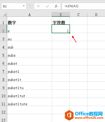 Excel中统计字符数，不需要一个一个的数，len函数能轻松搞定