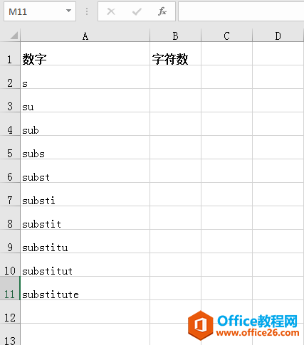 Excel中统计字符数，不需要一个一个的数，len函数能轻松搞定