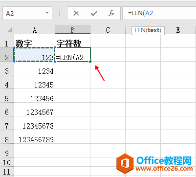 Excel中统计字符数，不需要一个一个的数，len函数能轻松搞定