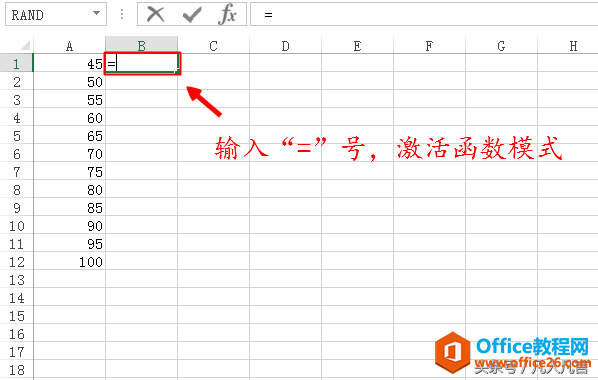 如何使用if函数判断“及格”和“不及格”