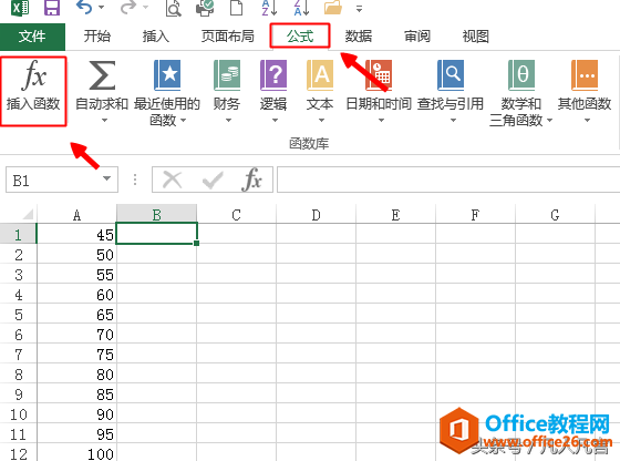 如何使用if函数判断“及格”和“不及格”